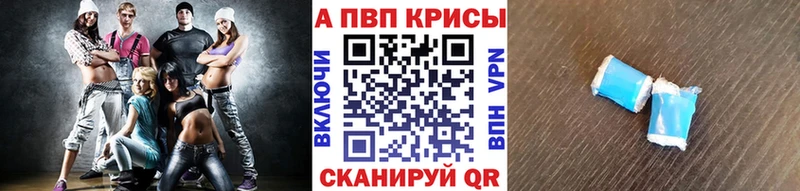 Alpha-PVP СК Кологрив