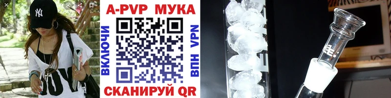 где продают   Кологрив  А ПВП Crystall 