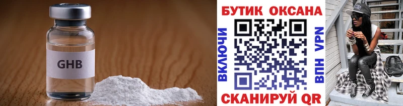 продажа наркотиков omg ссылки Бутират буратино Кологрив