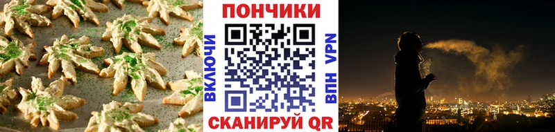 наркошоп  МЕГА   Cannafood марихуана  Кологрив 