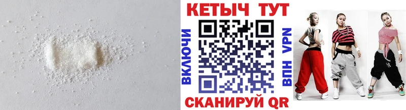 КЕТАМИН ketamine  хочу   Кологрив 