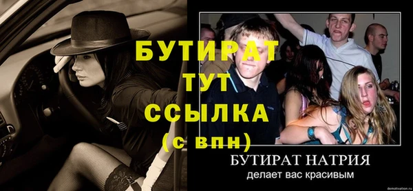 каннабис Бугульма