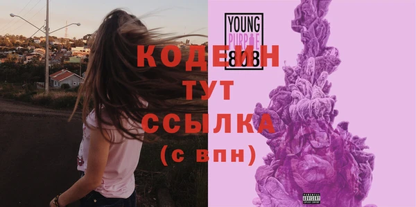 гашиш Бородино