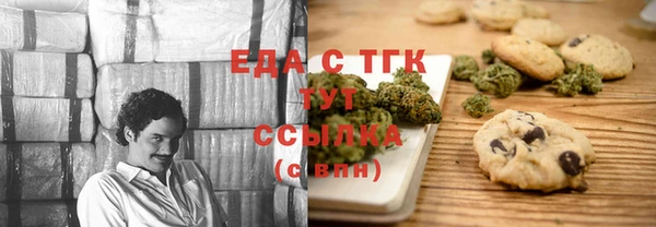 гашиш Бородино
