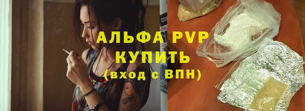 гашиш Бородино