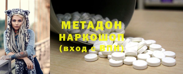 гашиш Бородино