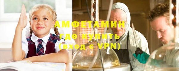 каннабис Бугульма