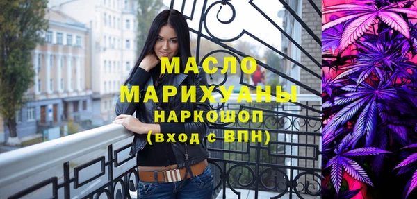 сатива Бронницы