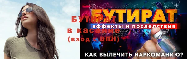 сатива Бронницы