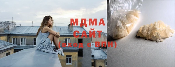 гашиш Бородино
