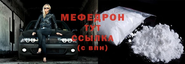 каннабис Бугульма