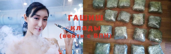 сатива Бронницы
