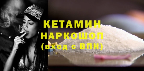 гашиш Бородино