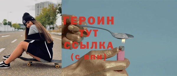 сатива Бронницы