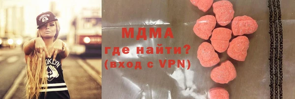 гашиш Бородино