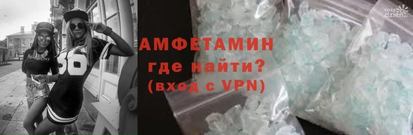 гашиш Бородино