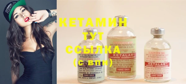 гашиш Бородино
