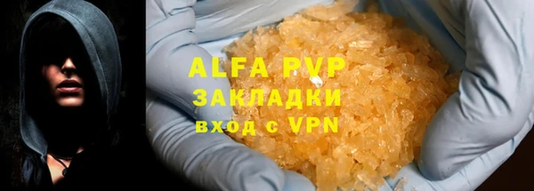 сатива Бронницы