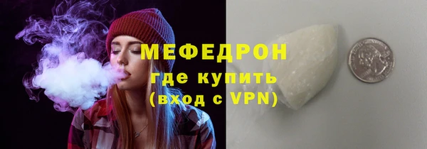 сатива Бронницы