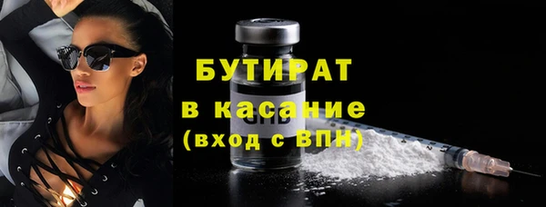 сатива Бронницы