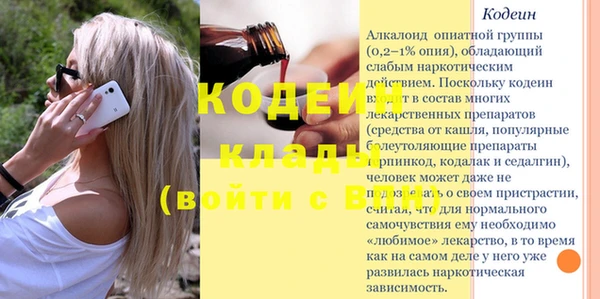 каннабис Бугульма