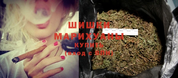 каннабис Бугульма