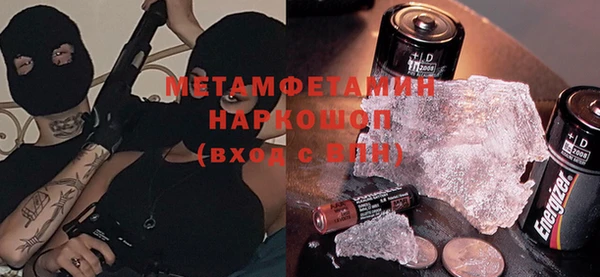 гашиш Бородино