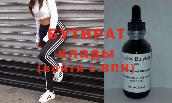 каннабис Бугульма