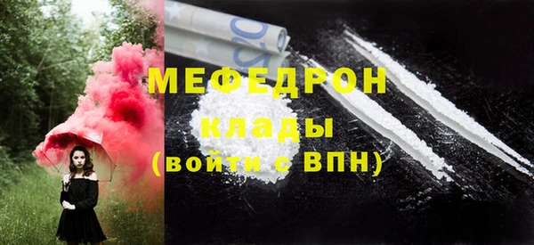 гашиш Бородино