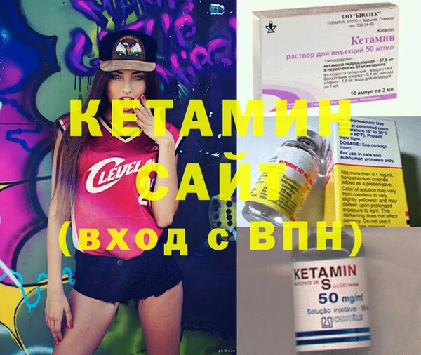 гашиш Бородино