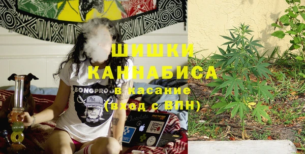 каннабис Бугульма