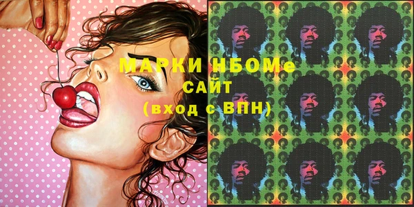 гашиш Бородино
