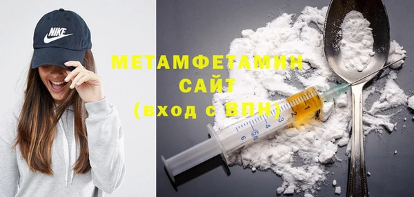 гашиш Бородино