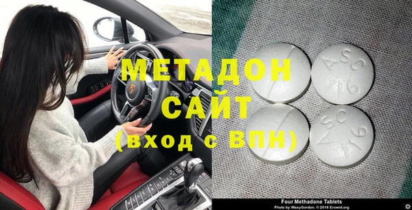 гашиш Бородино
