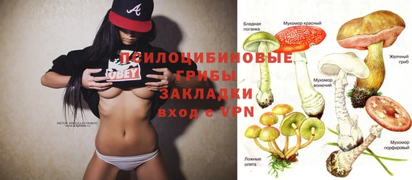 каннабис Бугульма