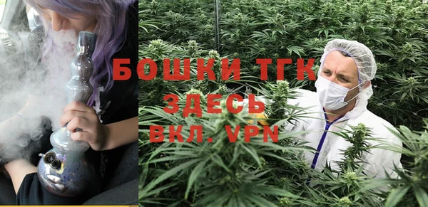 каннабис Бугульма