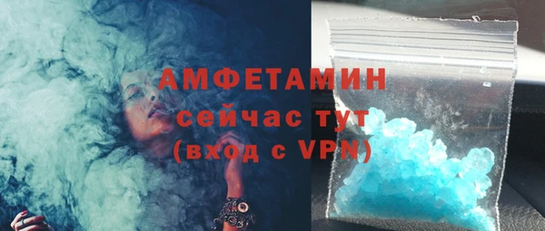 каннабис Бугульма