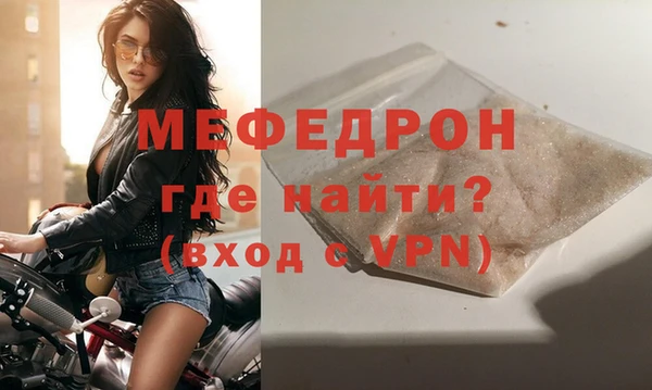 каннабис Бугульма