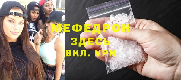 каннабис Бугульма