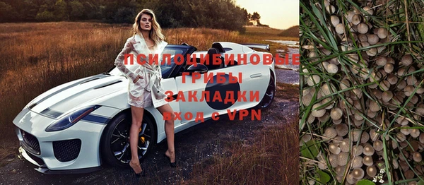 каннабис Бугульма