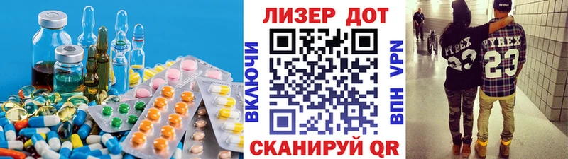 Лсд 25 экстази ecstasy  Кологрив 