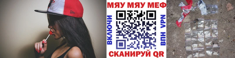 купить  сайты  Кологрив  МЕФ 4 MMC 
