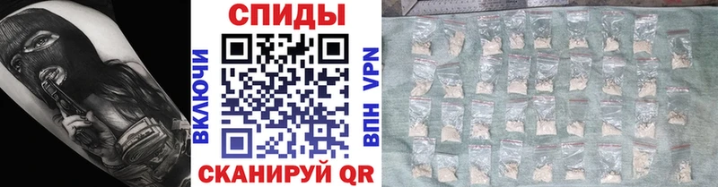 МЕТАМФЕТАМИН винт Кологрив