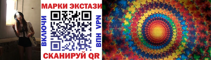 Наркотические марки 1,5мг  цена   Кологрив 
