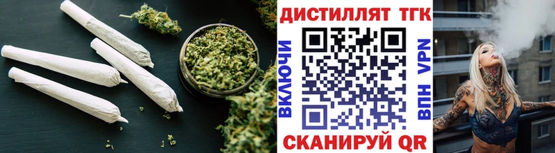купить   Кологрив  МЕГА сайт  Дистиллят ТГК вейп 