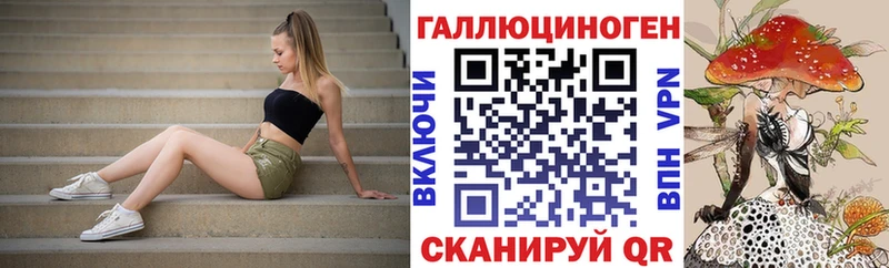 Галлюциногенные грибы Cubensis купить цена Кологрив